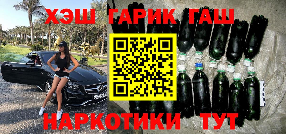 ГАШ Ice-O-Lator Избербаш