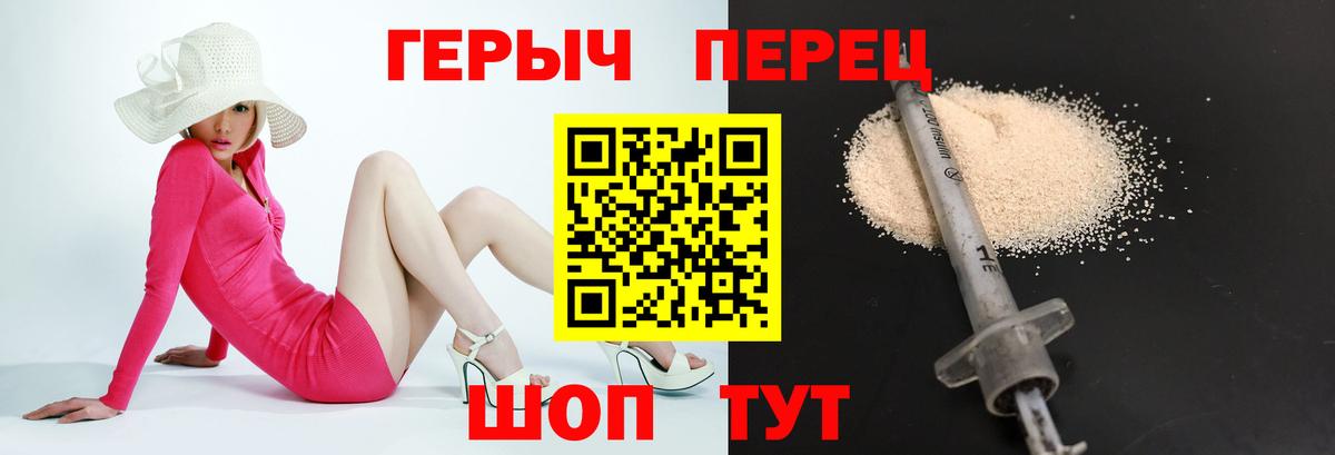 Героин VHQ Избербаш