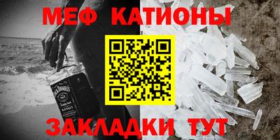 спиды Беслан