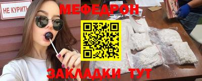 трава Кинель