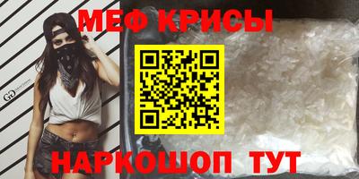 спиды Беслан