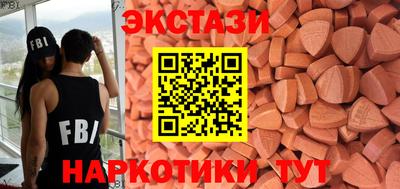 спиды Беслан