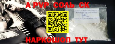 спиды Беслан