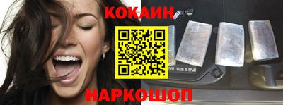 кокс Бийск