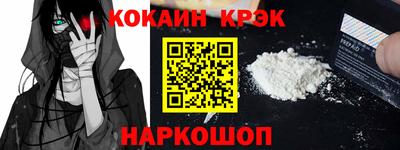 кокс Бийск