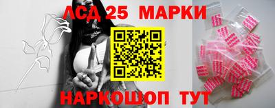 спиды Беслан