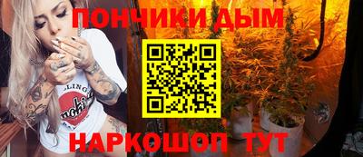 дистиллят марихуана Берёзовский