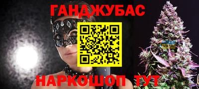 дистиллят марихуана Берёзовский