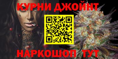 гашишное масло Кимры