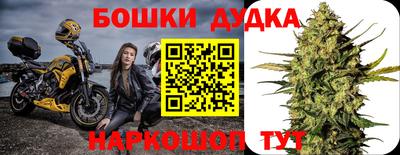 спиды Беслан