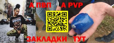спиды Беслан