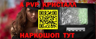 кокс Бийск