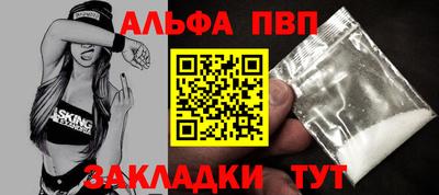 спиды Беслан
