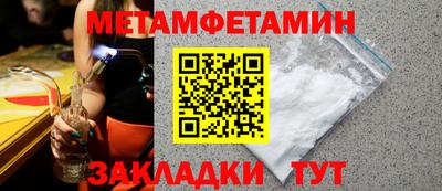 кокс Бийск