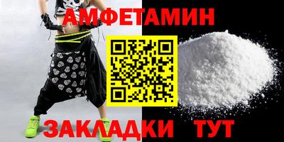 спиды Беслан