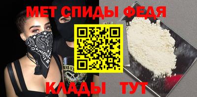 спиды Беслан