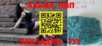 кокс Бийск