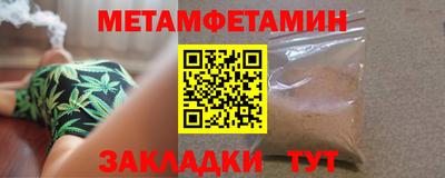 кокс Бийск