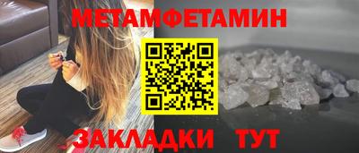 кокс Бийск