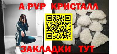 спиды Беслан