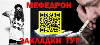 кокс Бийск