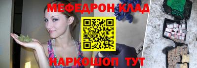 спиды Беслан