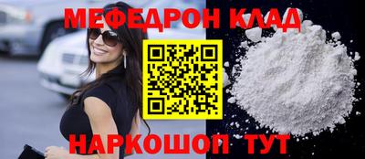 спиды Беслан