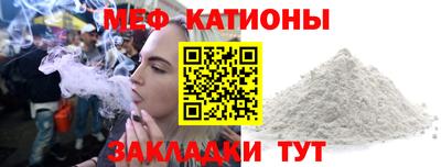 спиды Беслан