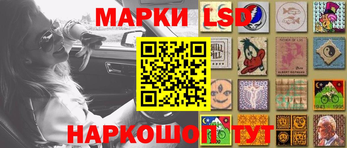 Лсд 25 экстази ecstasy  ЛСД экстази кислота  Избербаш  ЛСД экстази  Вход с VPN 