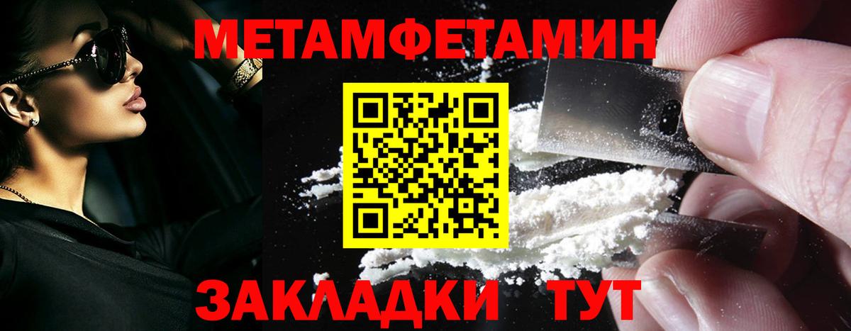 Метамфетамин Декстрометамфетамин 99.9% Избербаш