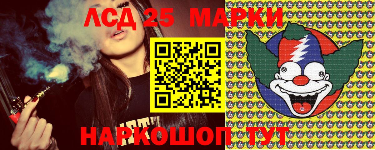 Марки 25I-NBOMe  Вход с VPN  Избербаш  Марки 25I-NBOMe 1,5мг 