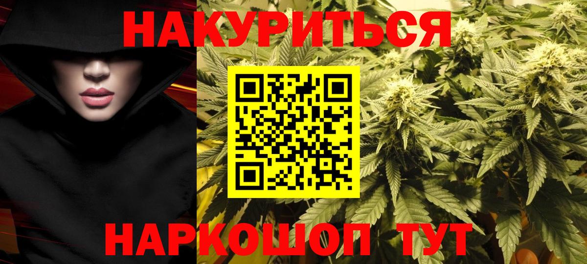 Конопля конопля  Каннабис семена  Избербаш  Конопля THC 21%  Вход с VPN 